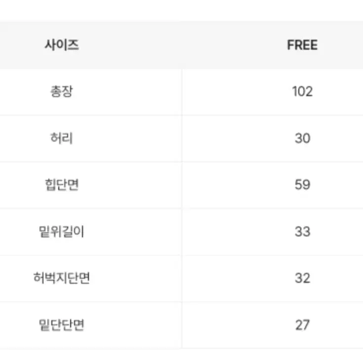 에이블리 와이드 트레이닝 팬츠