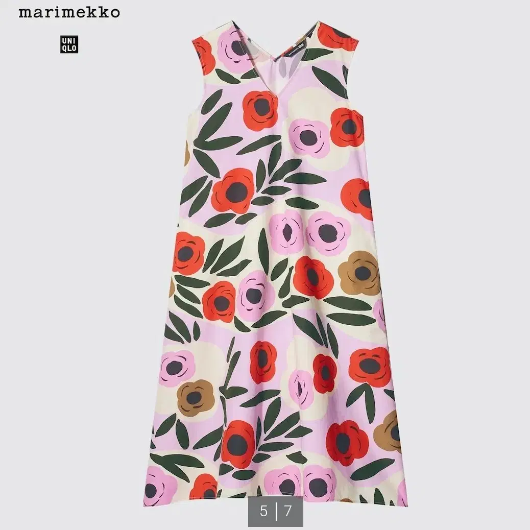 Marimekko &uniqlo 콜라보 원피스 2024년 5월중순 한국판