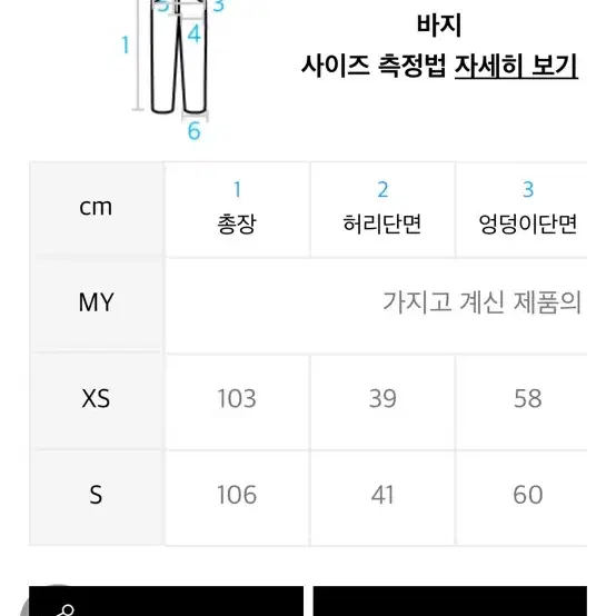 인사일런스 우먼 피그먼트 셔링 팬츠 s