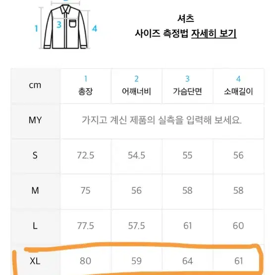 ((새제품))다이아몬드레이라 린넨 셔츠