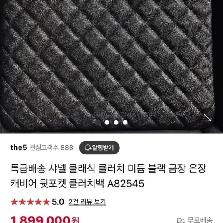 샤넬 30번대 미듐 클러치백 금장