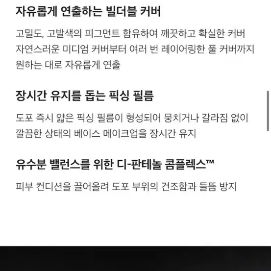 (새상품) 자빈드서울  윙크 리퀴드 컨실러 23호 재경