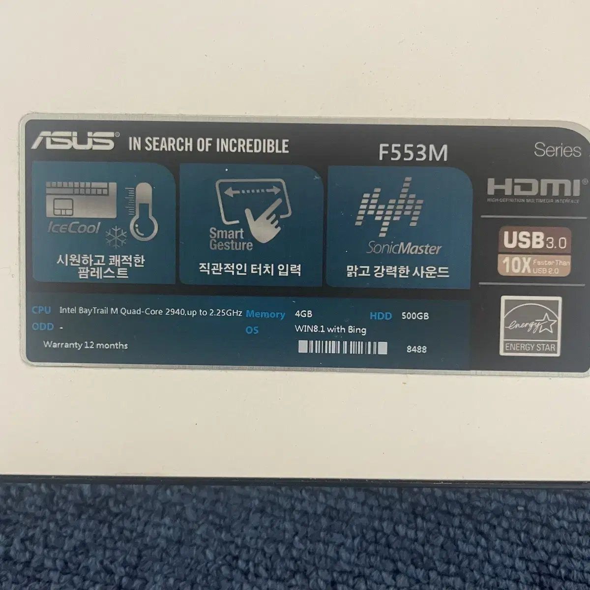 ASUS F553M 노트북