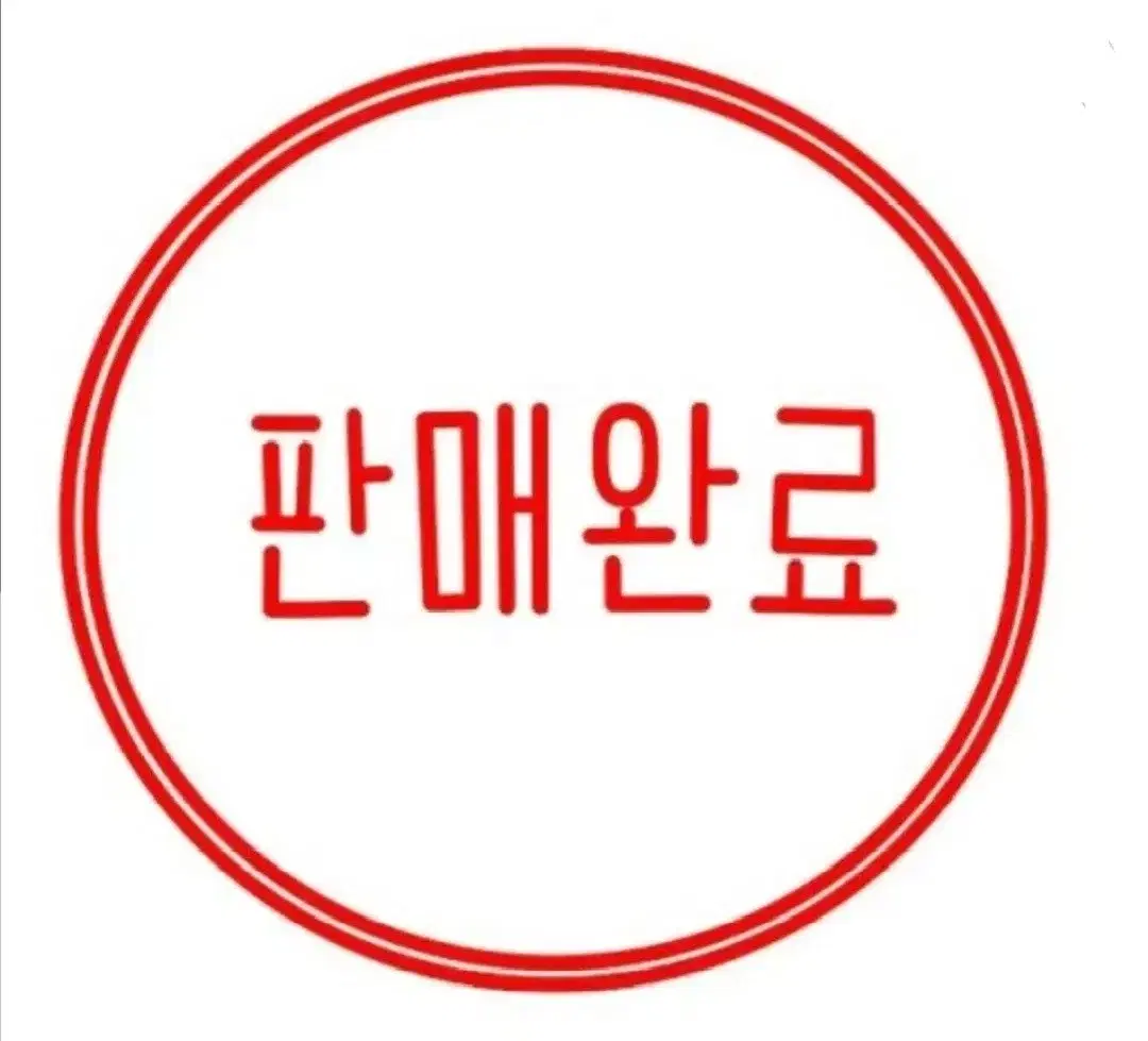 메이플스토리그립톡(돌의정령)