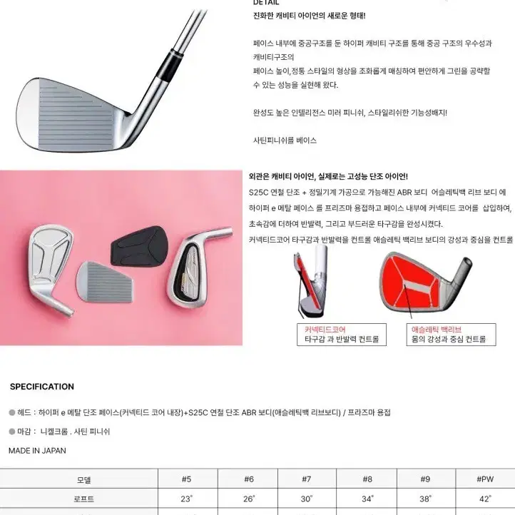 포틴 IF700 단조 아이언세트 NS PRO MODUS 105 S