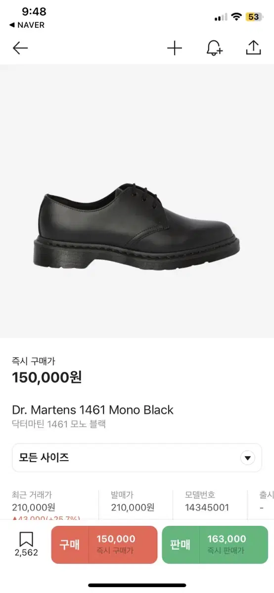 Dr. Martens 1461 Mono Black