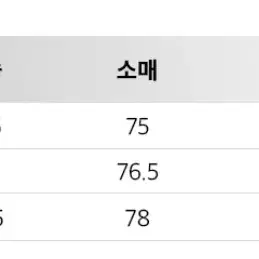 인템포무드 스탠다드 래글런 케이블 니트 xl