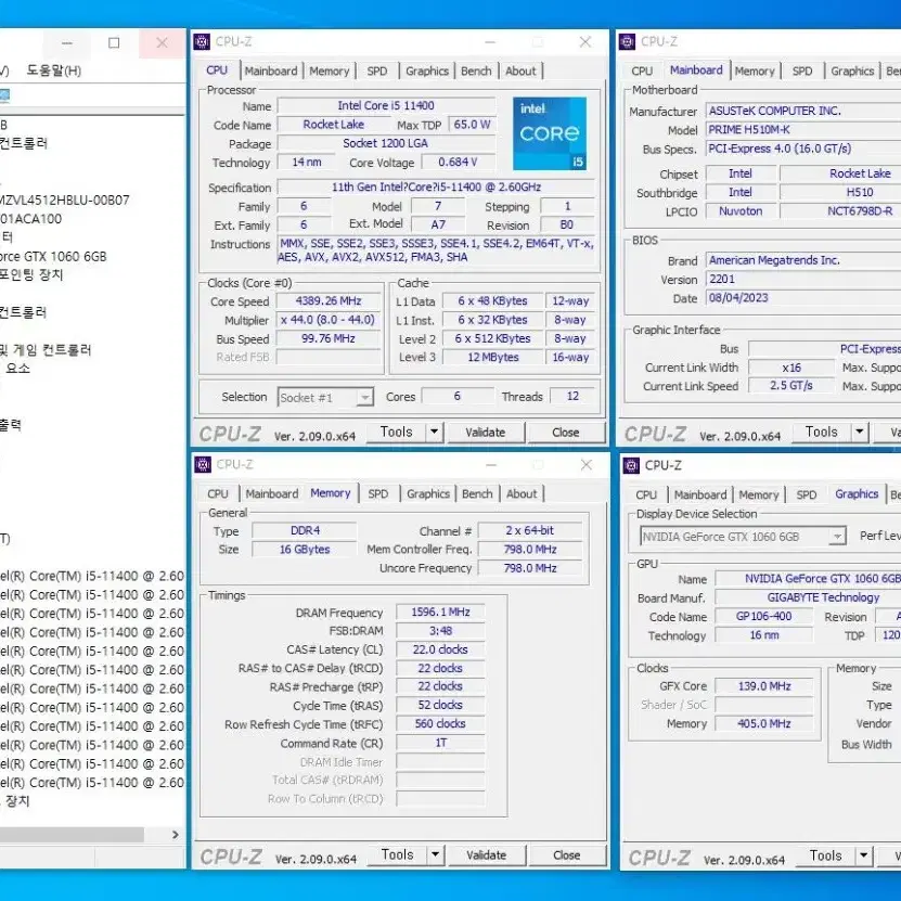 게이밍 컴퓨터 gtx 1060 6gb  i5 11400