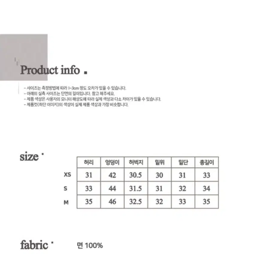 제니베리 로이즈 데님 숏 팬츠