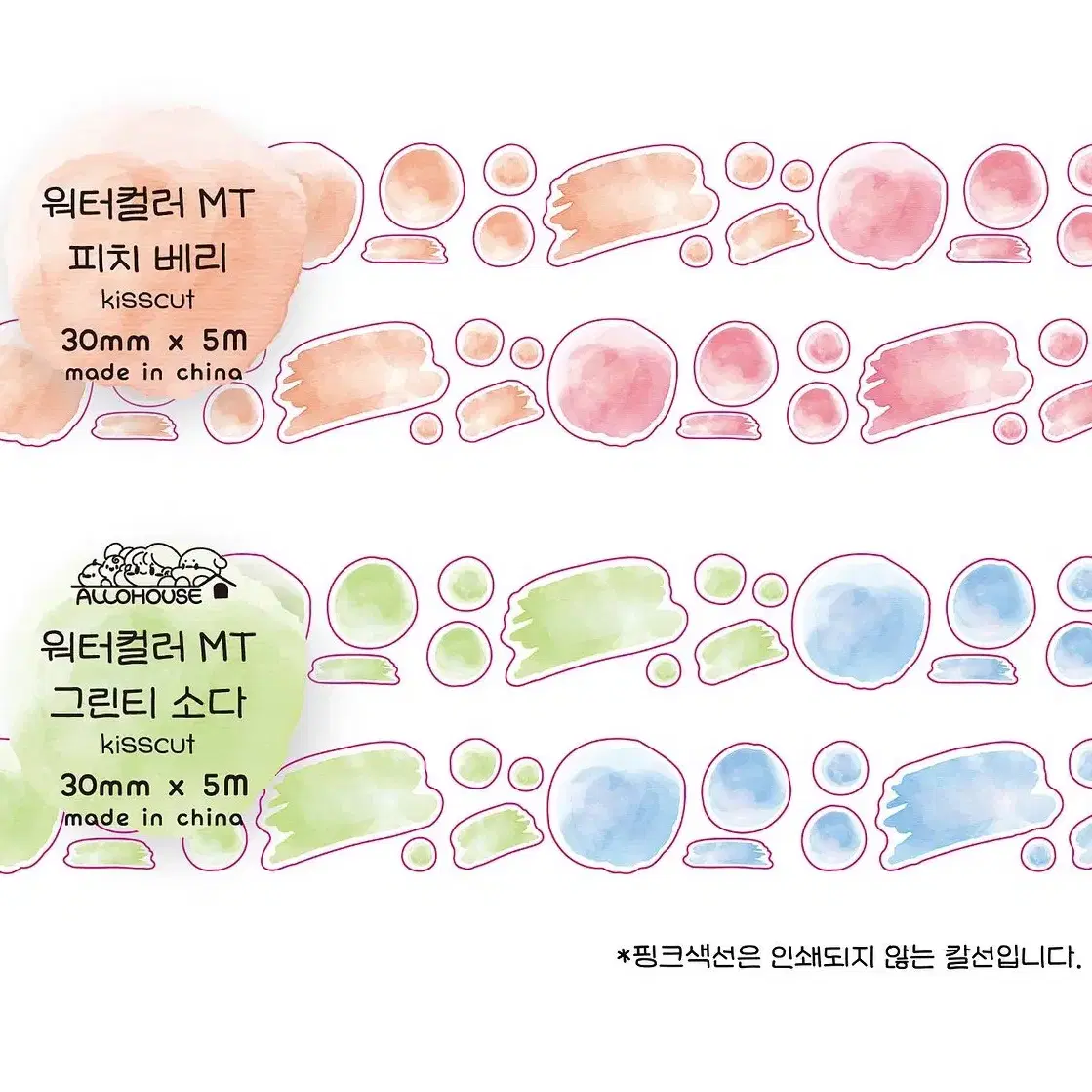 알로하우스 마테 원가소분(4)