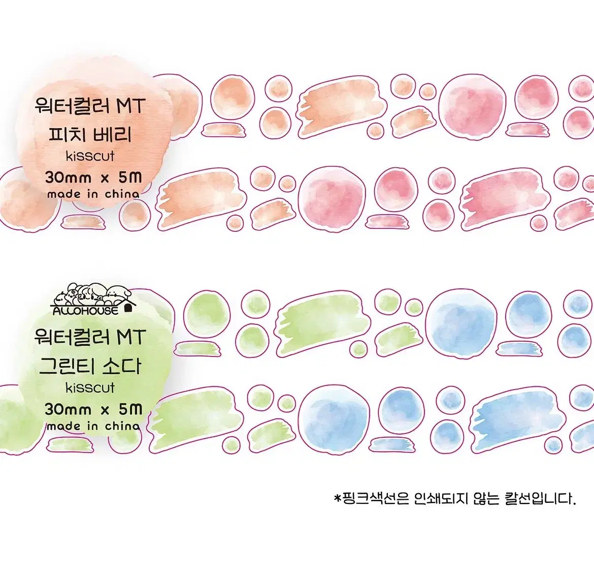 알로하우스 마테 원가소분(4)