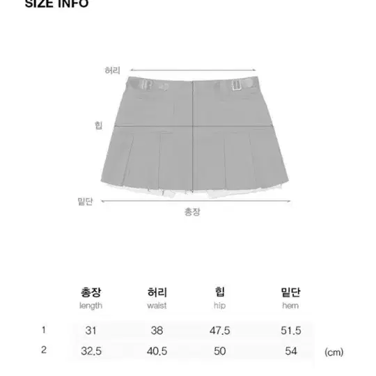 키르시 플리츠 스커트