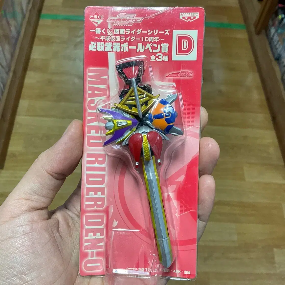 Unsealed Kamen Rider Special Weapon Ballpoint Pen Prize First Lottery Ticket