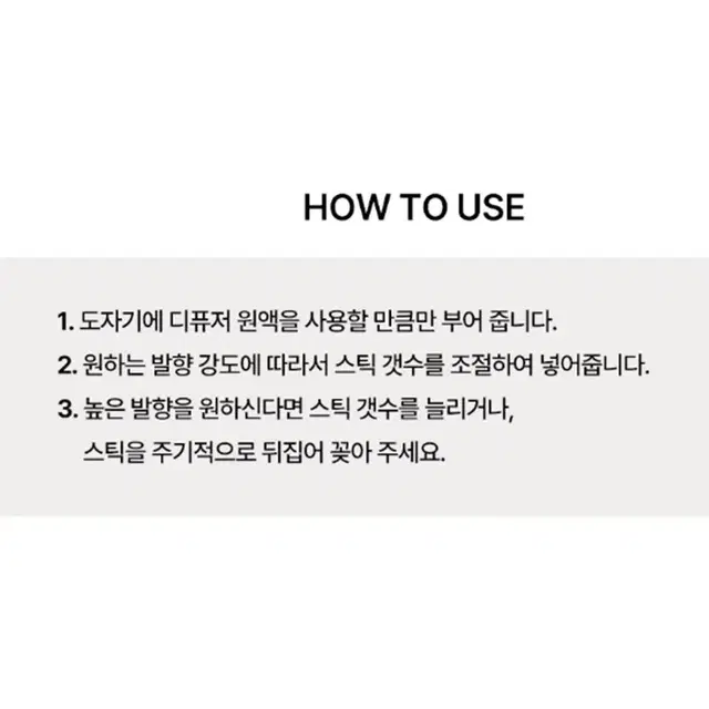 [무배/리르콤마] 블랙 도자기 디퓨저 세트 / 실내 오브제 집들이 선물