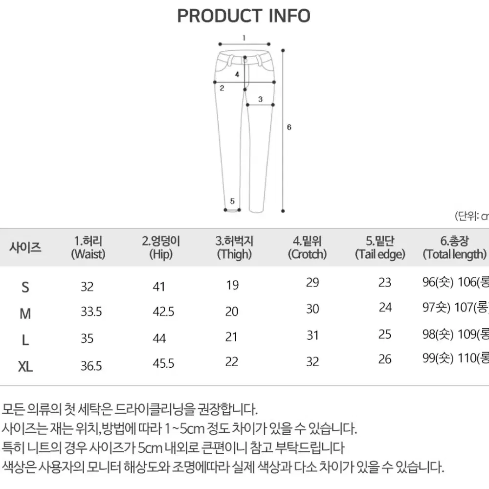 에이블리 부츠컷 하이웨스트 청바지 빈티지중청 숏 m