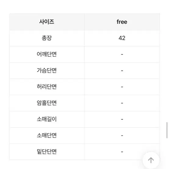 영아 로제 블라우스 파리지앵 오픈 셔링 블라우스