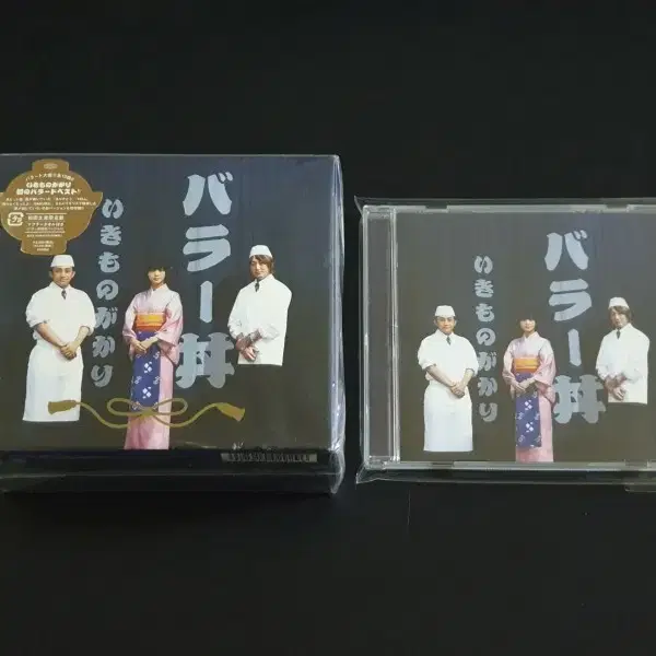 이키모노가카리 베스트 앨범 발라동 (CD+굿즈) 한정반