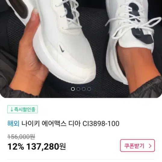 260 나이키 키높이 운동화 260 0332