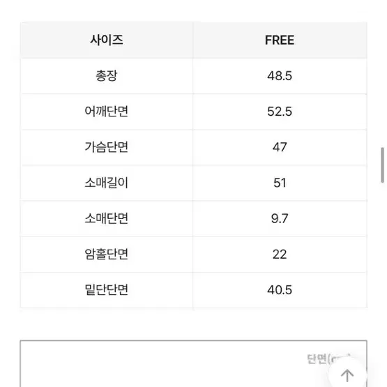 에이블리 투웨이 레터링 y2k후드집업