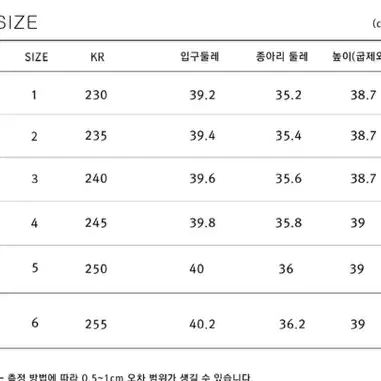 코모레비뮤지엄 롱부츠