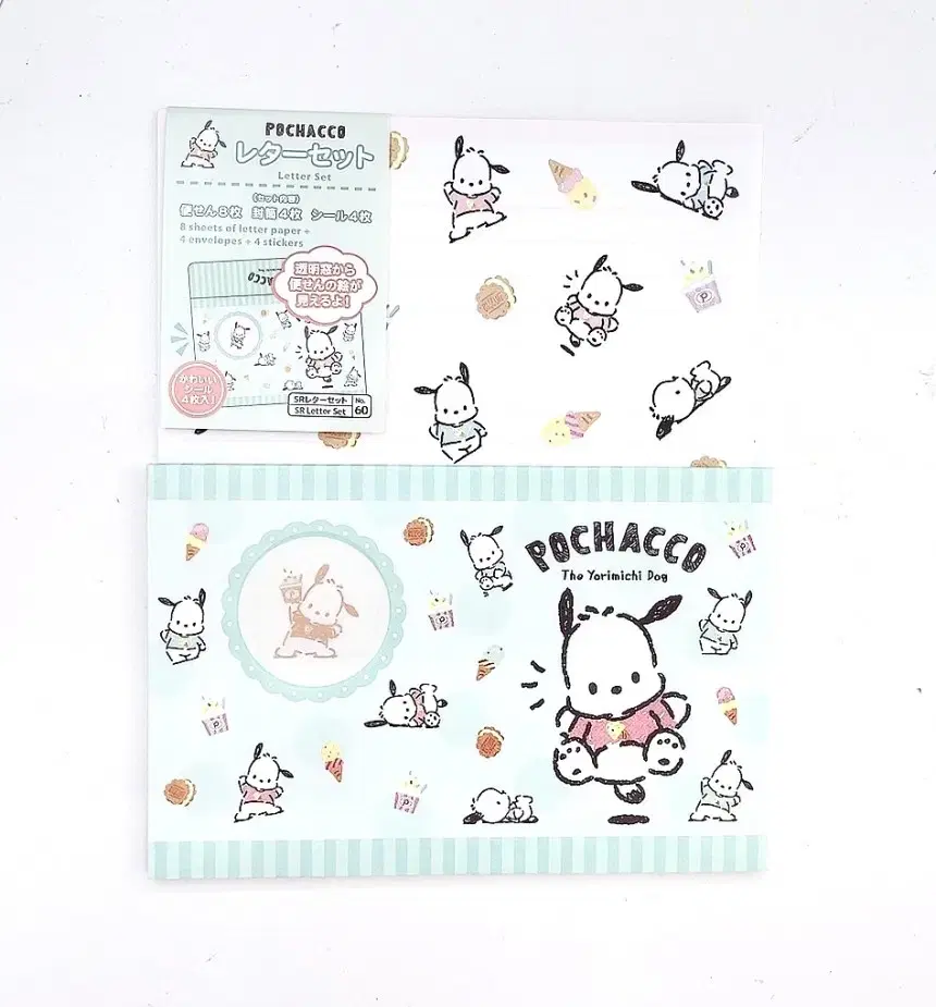 Sanrio Pochacco Letter Set