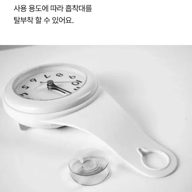 [무배/걸이식] 옴보르 욕실 방수 시계 / 화장실 베스 행잉 벽걸이 시계