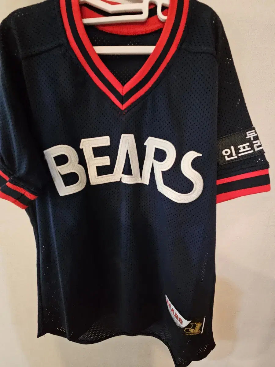 Doosan Bears Kids OB Size 9