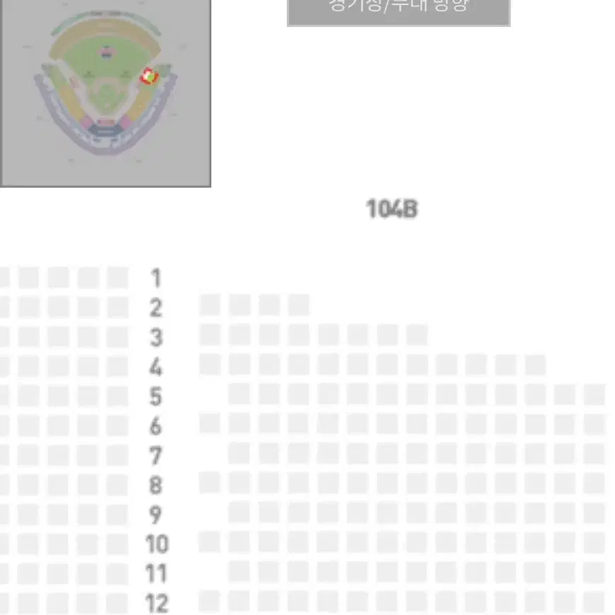 5월 15일 기아 vs 두산 티켓