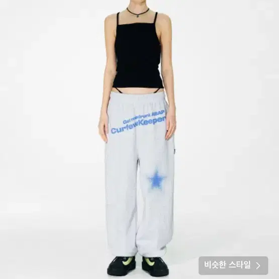 스컬프터 조거팬츠 Keep Swear Jogger Pants White