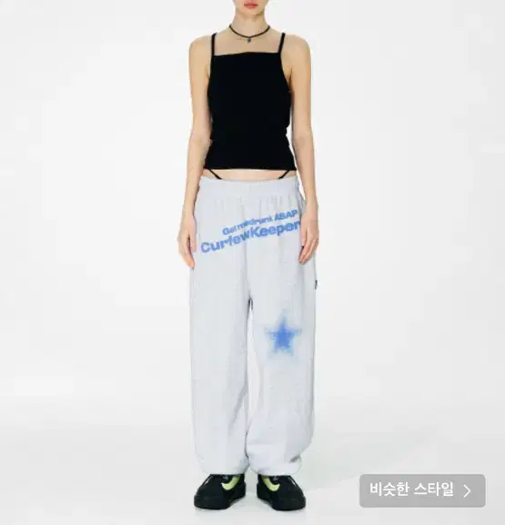 스컬프터 조거팬츠 Keep Swear Jogger Pants White