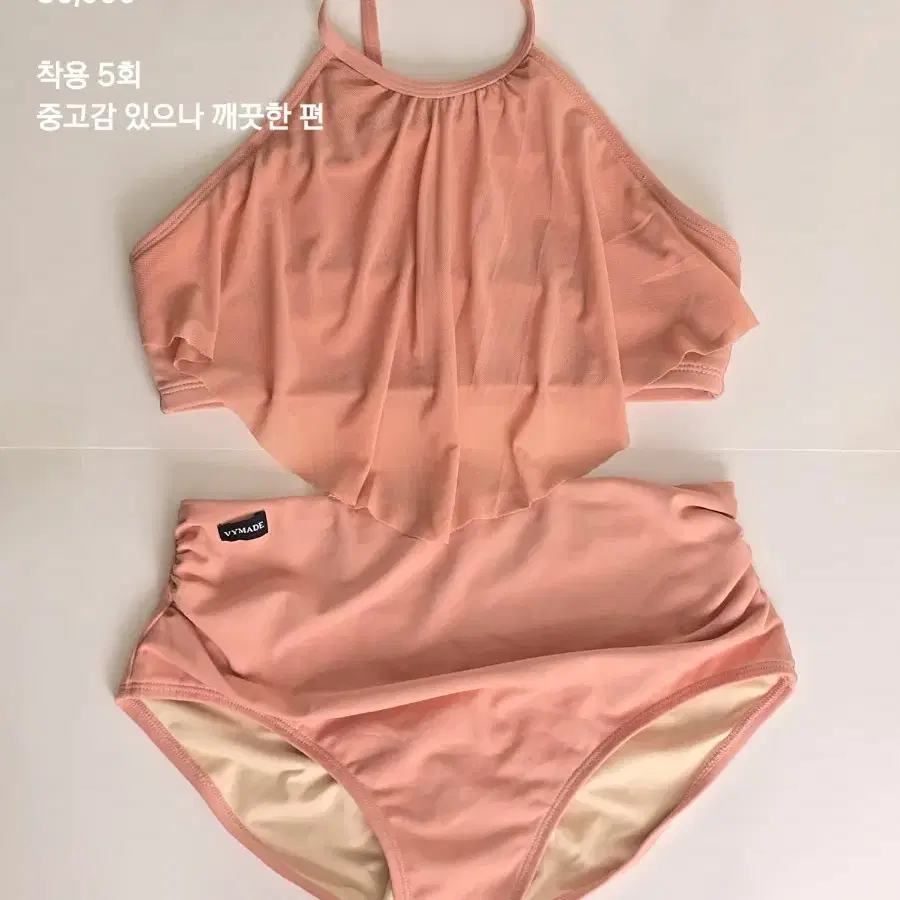 비메이드 폴웨어 코튼캔디 코랄 민트 L (단종버전)