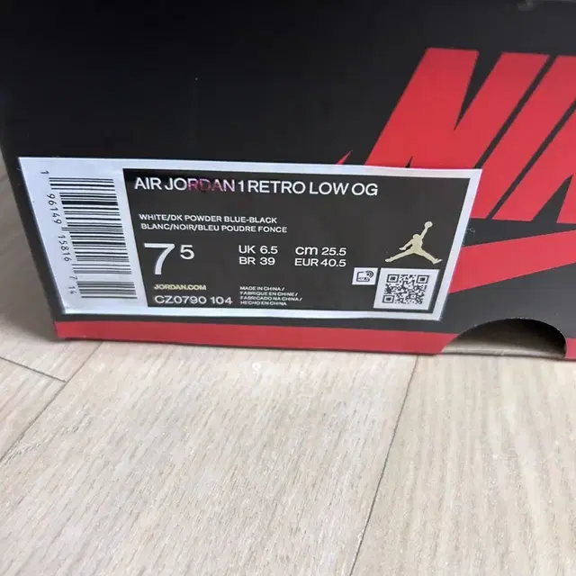 Jordan 1 Retro Low OG Black and Dark Pow