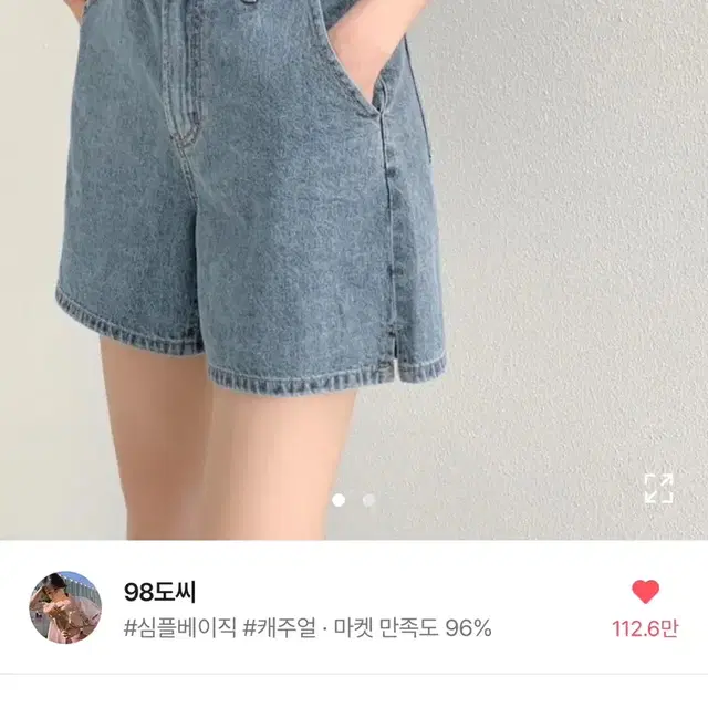 (새상품)98도씨 래비 트임 숏 데님