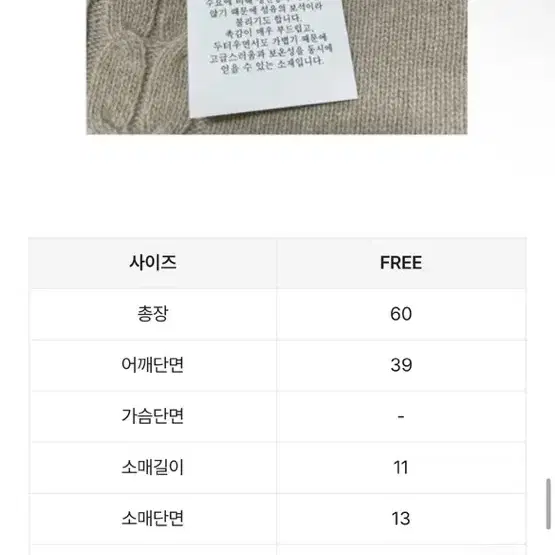 아델리지 파인울 캐시미어 반목 니트