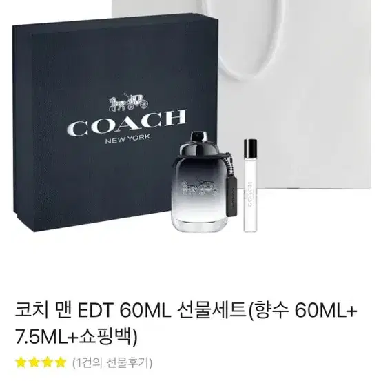 코치 맨 EDT 60ml 향수세트 (새상품)