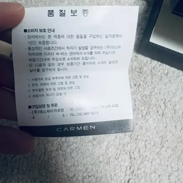 이라크 시계  자이툰 시계  파병시계  노무현대통령시계