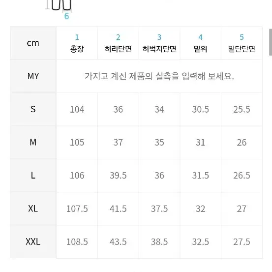 드로우핏 투턱 밴딩 와이드 쿨 린넨 슬랙스 팝니다