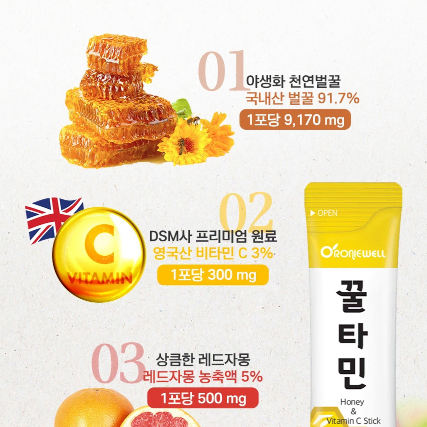 로니웰 꿀타민 자몽맛 300g (10g x 30포)x2개