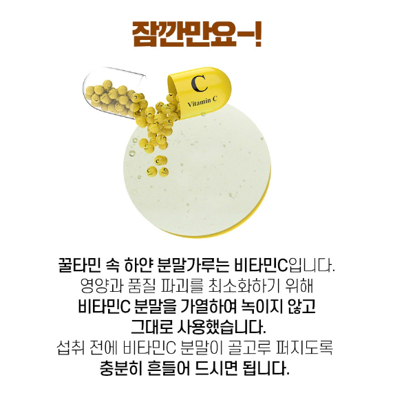 로니웰 꿀타민 자몽맛 300g (10g x 30포)x2개