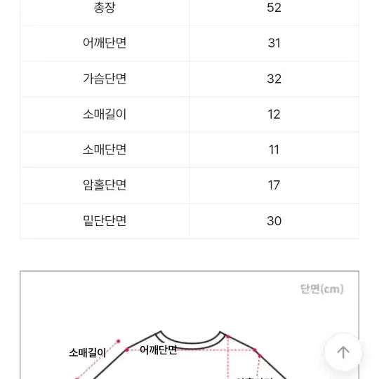 에이블리 유넥 반팔티 밤색 코튼 반팔 티셔츠 면티 브라운 슬림핏 슬리브티