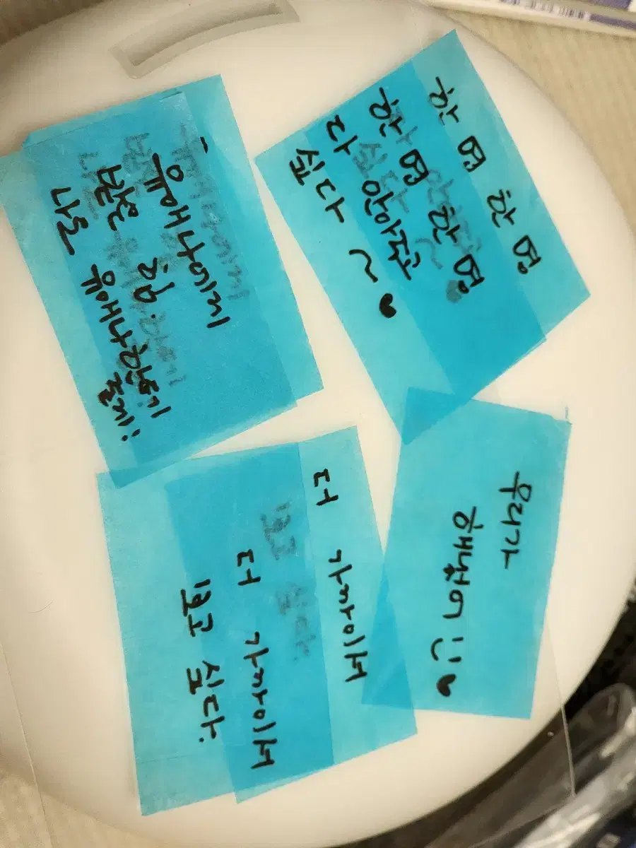 IU iu handwritten confetti