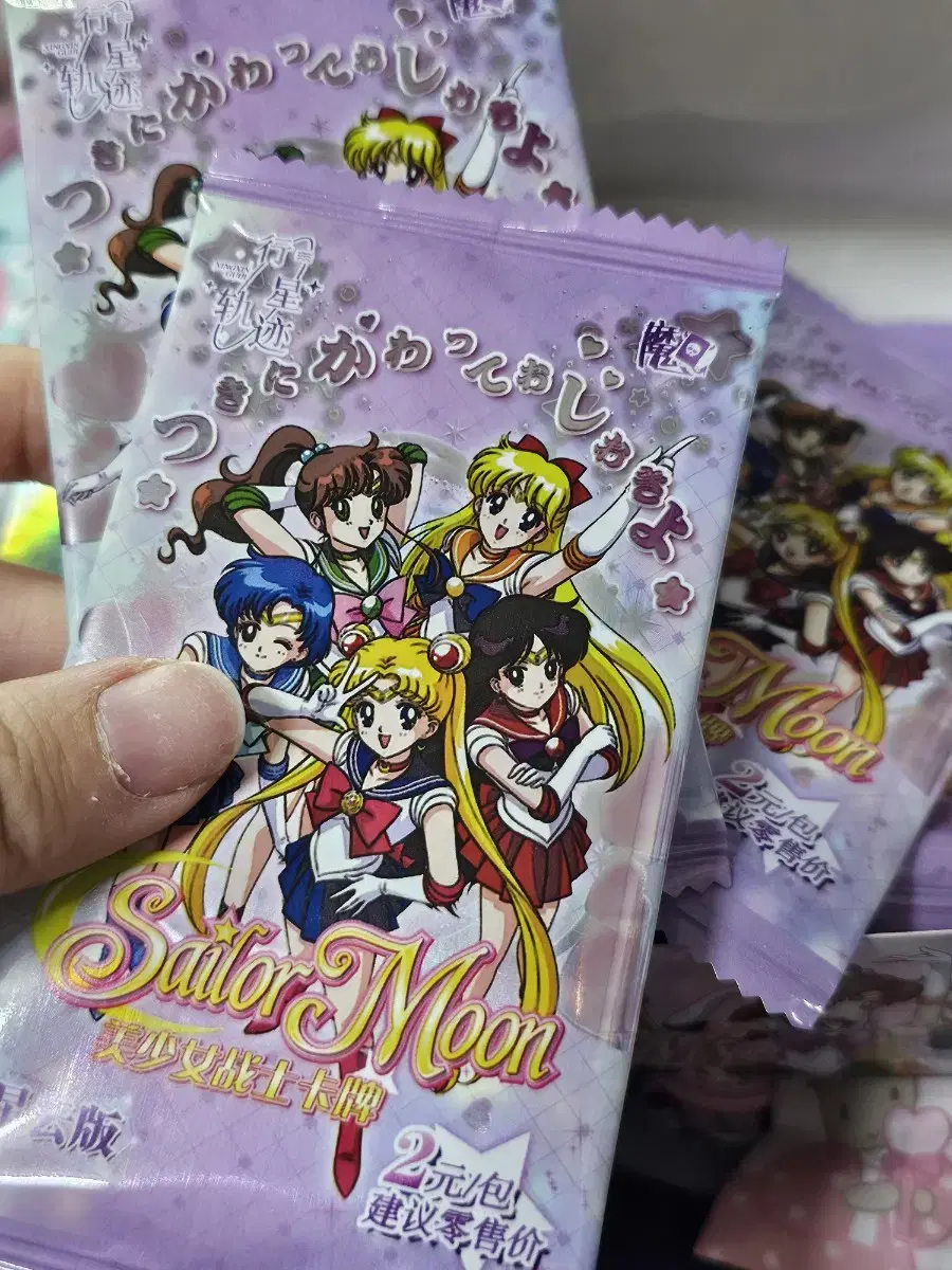 Sailor Moon Card Packs