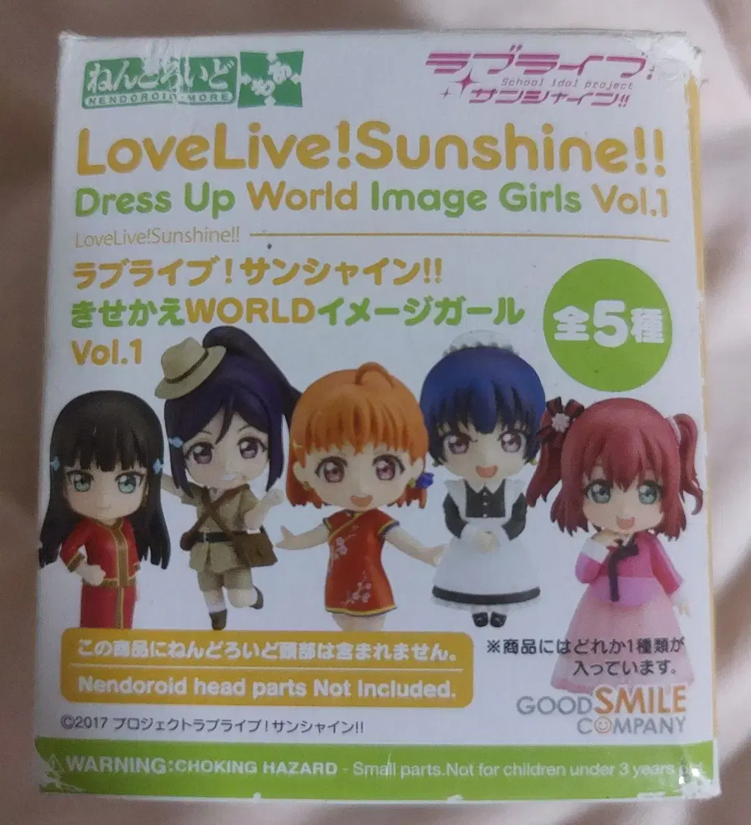 Lovelive Sheon Shine Dressup World Image Girl 1 Nendoroid