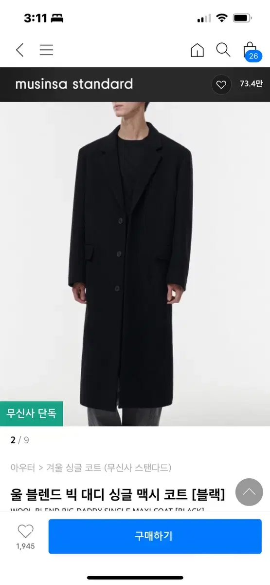 Big Daddy Single Maxi Coat in Plain Wool Blend