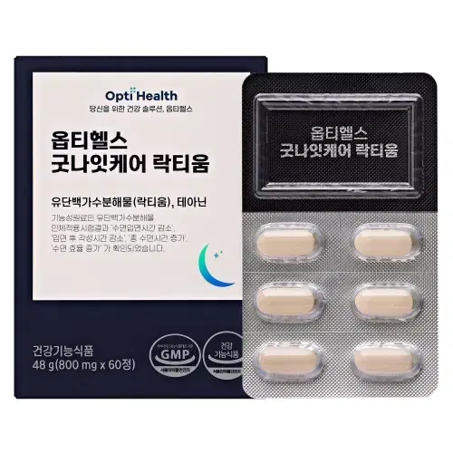 옵티헬스 굿나잇케어 락티움 800mg x 60정