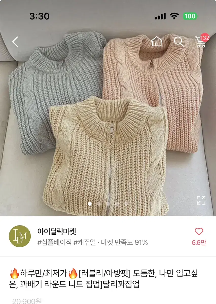 Twisted knit sweatshirt