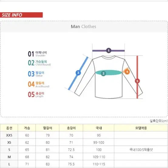 오프화이트 에로우 로고 후드티