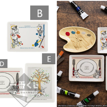 포켓몬 제일복권 "컬러풀 아트" 이브이 E상 접시