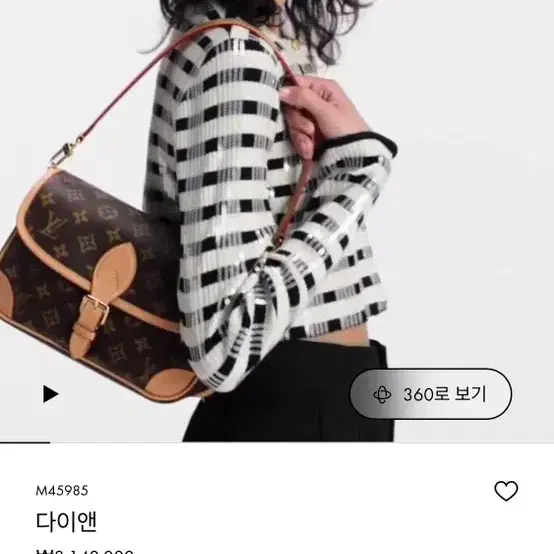 루이비통 다이엔 정품