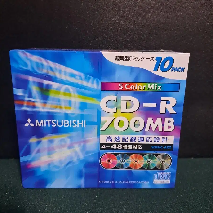 공CD[미쓰비시 CD-R 700MB] 미개봉 10매